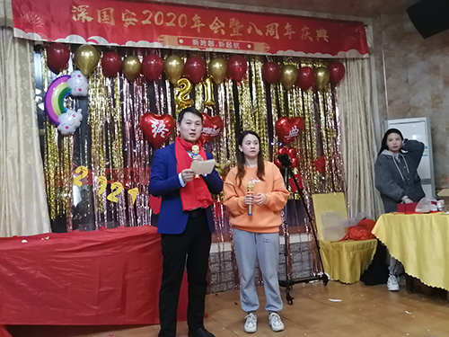 盈彩网2020年晚会庆典精彩回顾